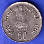Republic India 1986 Fisheries FAO 50 Paisa BOMBAY MINT Coin HSK671