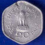 Republic India 1982 Hyderabad Mint World Food Day 20 Paise Coin ANH370