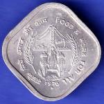 Republic India 1976 Food And Work For All 5 paisa BOMBAY MINT COIN  SK219