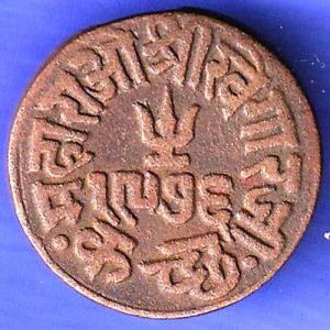 KUTCH STATE AD 1976/ VS 1920 SHREE KHENGARJI DOKDO COPPER COIN SK274