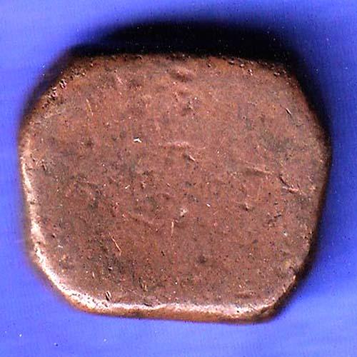 Radhanpur state jorawar Khan copper paisa SK342