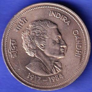 REPUBLIC INDIA 1917-1984 bombay mint “INDIRA GANDHI” FIVE RUPEES RARE COIN SK575