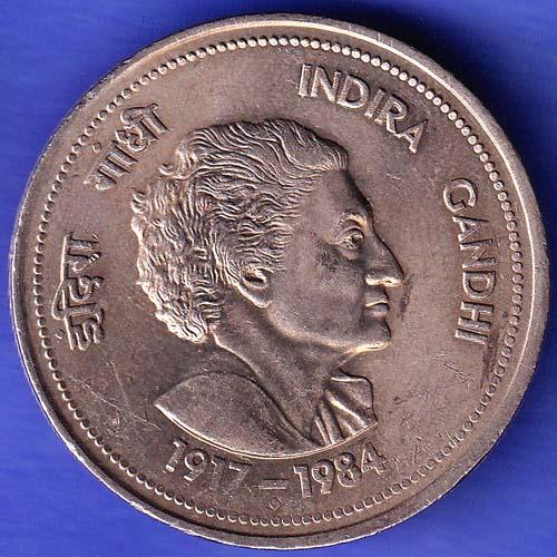 REPUBLIC INDIA 1917-1984 bombay mint “INDIRA GANDHI” FIVE RUPEES RARE COIN SK575