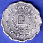 Republic India 1979 Happy Child Nation's Pride 10 Paise coin SK629