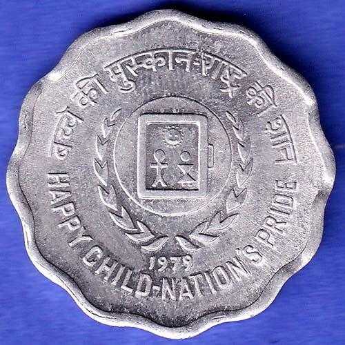 Republic India 1979 Happy Child Nation's Pride 10 Paise coin SK629