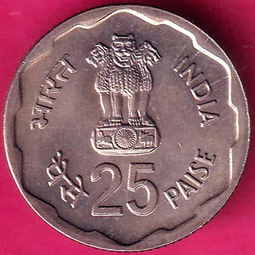 UNC Republic-India 1980 Rural Woman Advancement 25 paisa coin