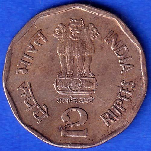 UNC Republic India Sardar Vallabhbhai Patel 1996 Bombay Mint 2 Rupee Coin ANH26