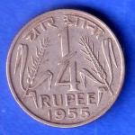 Government Of India 1955 1/4 Rupee Coin SK1020