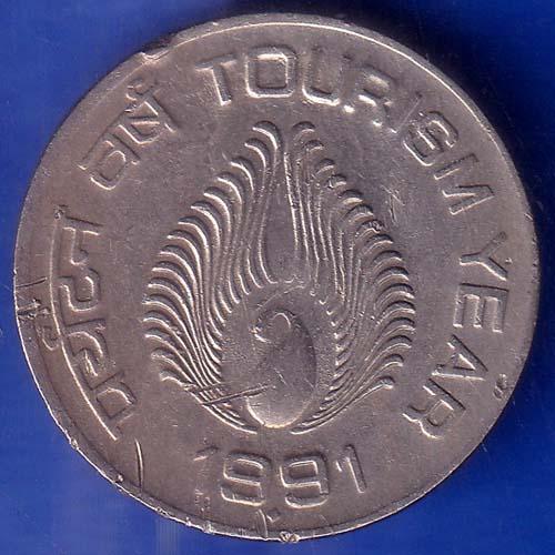REPUBLIC INDIA 1991 Bombay Mint TOURISM YEAR ONE RUPEE COIN ANH668