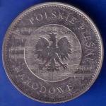 NARODOWE POLSKIE PIESNI RARE COIN ANH1217