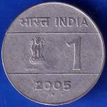 Republic India 2005 One Rupee BOMBAY MINT Coin ANH1870