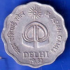 Republic India 1982 Delhi IX asian games Hyderabad MINT 10 paise coin ANH1969
