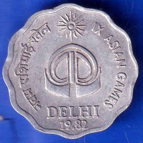 Republic India 1982 Delhi IX asian games Hyderabad MINT 10 paise coin ANH1969