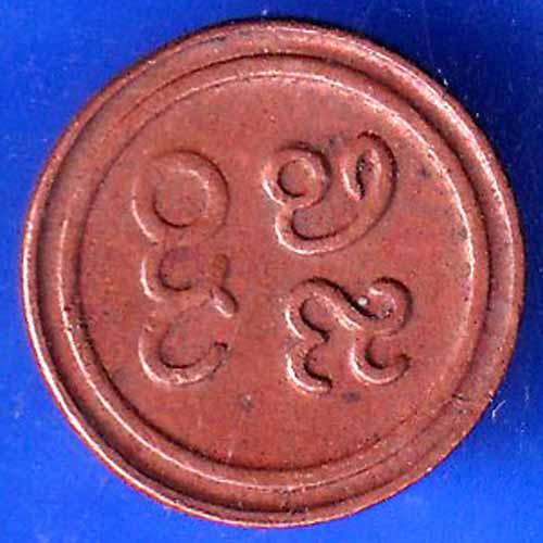 Pudukkottai State 1889-1934 Martanda Bhairava 1 Amman Cash ANH2117
