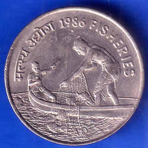 Republic India 1986 Fisheries FAO 50 Paisa BOMBAY MINT Coin ANH2315