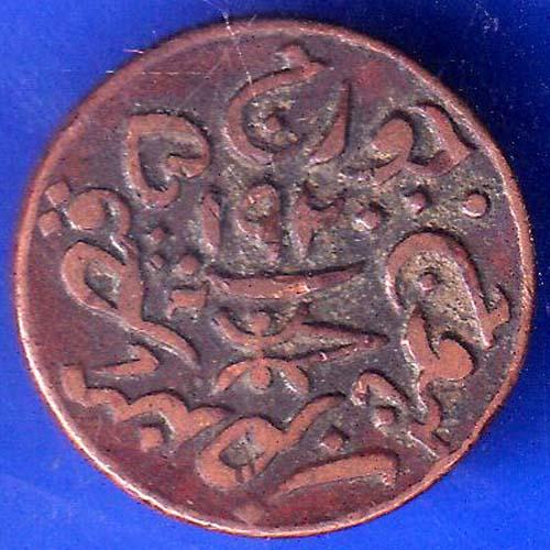 KUTCH STATE AD 1977 VS 1920 SHREE KHENGARJI TRAMBIYO COPPER COIN ANH171