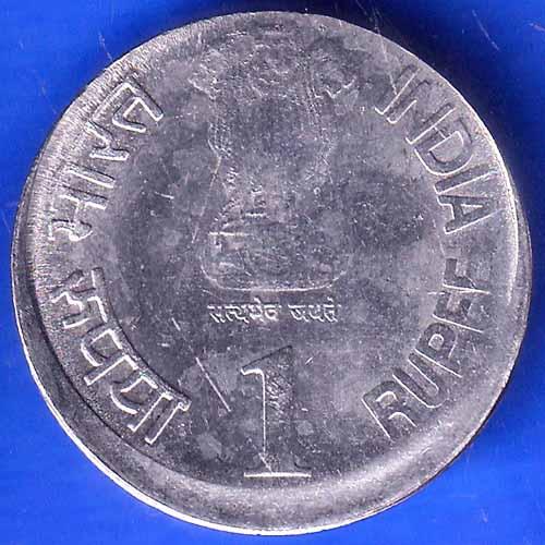 Republic India SHIFTING ERROR 1935-2010 Hyderabad Mint Reserve Bank Of India Platinum ANH2468