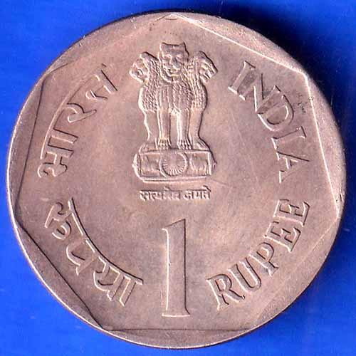 Republic India 1990 Bombay Mint Care For The Girl Child One Rupee Coin ANH2567