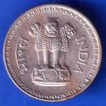 Republic India 1981 BOMBAY Mint 25 Paisa Coin ANH2715