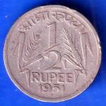 Republic India 1951 1 Quarter Rupee Coin ANH2865
