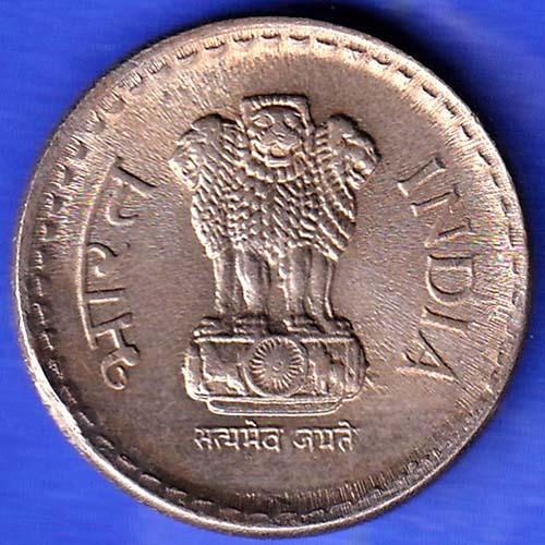 REPUBLIC INDIA 2003 HYDERABAD MINT FIVE RUPEE COIN ANH3217