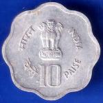 republic india 1982 hydrabad mint world food day 10 Paisa coin HSK24
