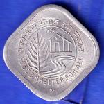 Republic India 1978 HYDERABAD Mint Food And Shelter For All 5 Paisa Coin HSK52