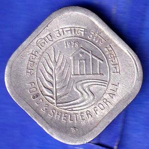Republic India 1978 HYDERABAD Mint Food And Shelter For All 5 Paisa Coin HSK52