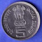Mule Republic India Bombay Mint Mahatma Basaveshwara 5 rupee coin HSK768