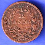 EAST INDIA COMPANY 1835 1/12 anna COPPER COIN SK276