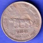 Republic India 1935-1985 HYDERABAD Mint Reserve Bank Of India Platinum Jubilee 5 Rupee SK344