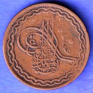 Hyderabad State 2 Pie Copper Coin  SK485