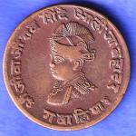 GWALIOR STATE JIVAJI RAO SHINDE QUARTER ANNA RARE COIN SK675