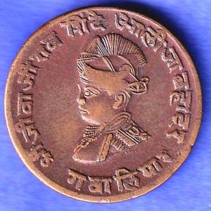 GWALIOR STATE JIVAJI RAO SHINDE QUARTER ANNA RARE COIN SK675
