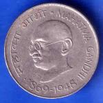 Republic India 1869 1948 Mahatma Gandhi 50 PAISA Coin ANH3148