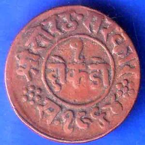 Junagadh State 1964 Sorath Sarkar One Dokdo ANH3149