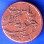 Junagadh State 1964 Sorath Sarkar One Dokdo ANH3149