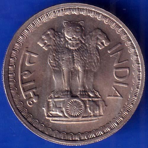 Republic India 1980 Bombay Mint 50 Paise Coin ANH622