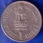 REPUBLIC INDIA 1991 Bombay Mint TOURISM YEAR ONE RUPEE COIN ANH668