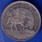 NARODOWE POLSKIE PIESNI RARE COIN ANH1217