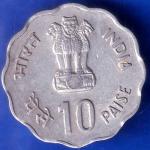 Republic India 1982 Delhi IX asian games Hyderabad MINT 10 paise coin ANH1969