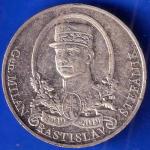GEN. MILAN RASTISLAV STEFANIK 1919/2019 PRAVDU ZIT, VERRIT, BRANKTI WORLD COIN ANH2220