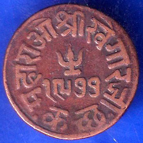 KUTCH STATE AD 1977 VS 1920 SHREE KHENGARJI TRAMBIYO COPPER COIN ANH171