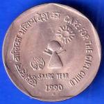 Republic India 1990 Bombay Mint Care For The Girl Child One Rupee Coin ANH2567