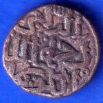 Delhi Sultanate Mohd.Bin Tughlouque Shah 6 Gani Coin ANH220