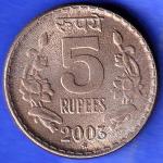 REPUBLIC INDIA 2003 HYDERABAD MINT FIVE RUPEE COIN ANH3217