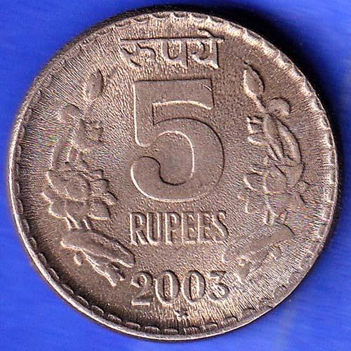 REPUBLIC INDIA 2003 HYDERABAD MINT FIVE RUPEE COIN ANH3217