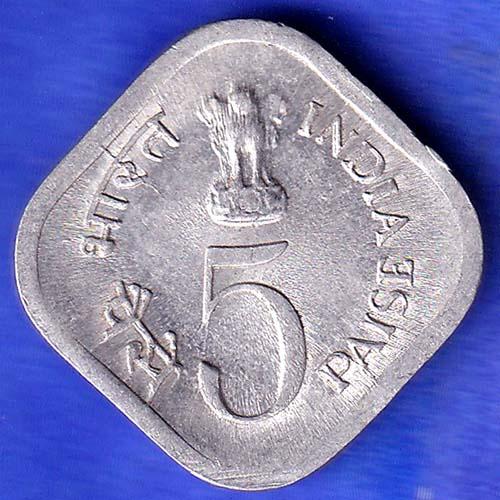 Republic India 1978 HYDERABAD Mint Food And Shelter For All 5 Paisa Coin HSK52