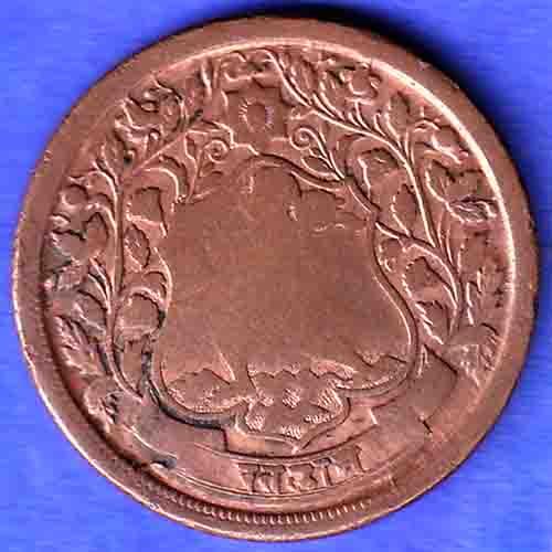 Ratlam State 1947 Portrait Of Hanuman One Paisa copper coin HSK574