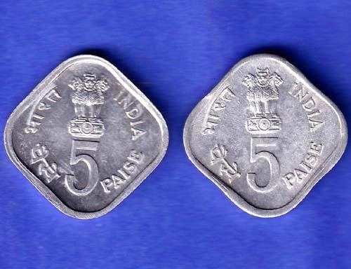 2 Coins Set : Republic India 1979 Hyderabad Mint Happy Child Nation's Pride 5 Paise coin HSK967